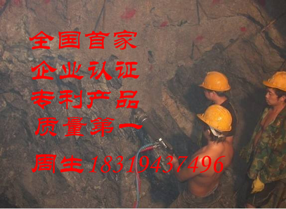 液壓靜爆機隧道巷道掘進開采工程爆破機械