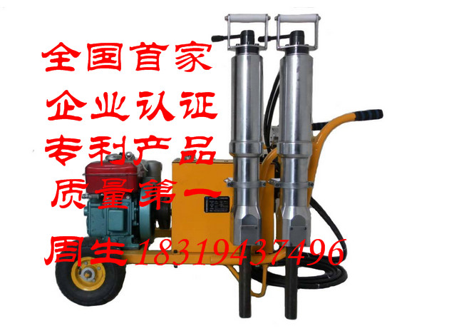 巖石劈裂機東莞南城非開挖頂管施工爆破機械原始圖片3