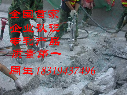 液壓劈裂機(jī)混凝土結(jié)構(gòu)拆除無震動無噪音工程爆破設(shè)備