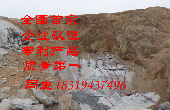 天溢鵬液壓靜爆破機(jī)巖石工程爆破機(jī)械