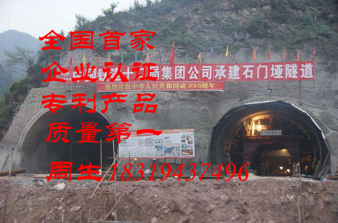 巖石劈裂機(jī)重慶隧道開挖工程爆破機(jī)械設(shè)備