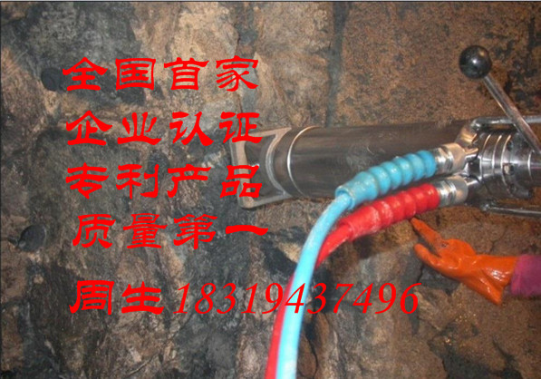 巖石劈裂機(jī)礦山掘進(jìn)工程爆破機(jī)械設(shè)備