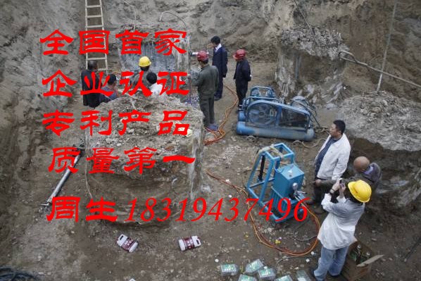 液壓劈裂機(jī)全新拆除井樁硬巖石無沖擊爆破工程機(jī)械