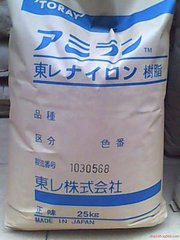 PA6日本東麗一級（中國）總代理