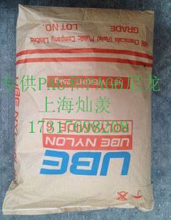 PA6荷蘭DSM一級（中國）總代理