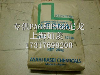PA66 日本旭化成V