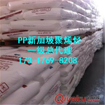 PP|韓國大林|basell中國總代理(報價)