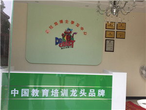 如何做好幼兒臨時托管培訓班原始圖片2