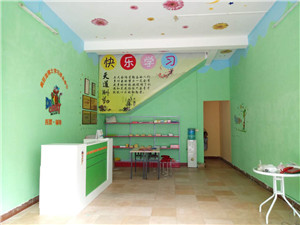 洛陽(yáng)小學(xué)生放學(xué)后托管怎么加盟原始圖片3