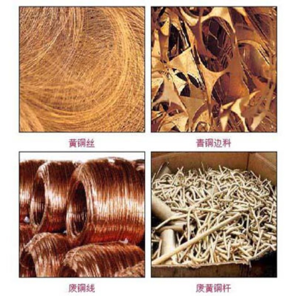 襄陽(yáng)回收舊金屬