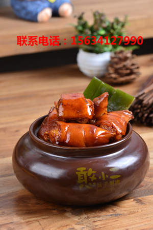 憨小二壇子燜肉加盟值得信賴