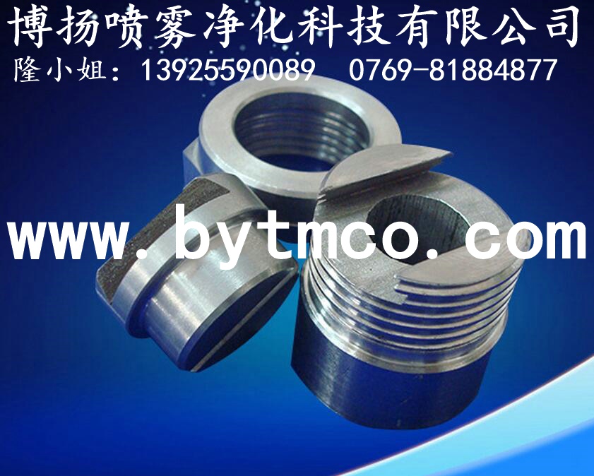 廣東實力廠家直銷文丘里噴嘴，混流噴嘴價格，攪拌噴嘴
