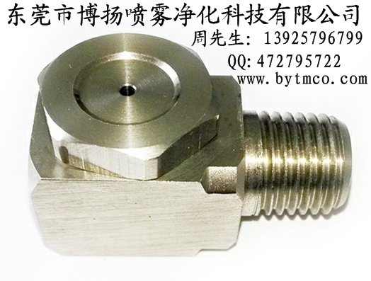 AA1/4-SS10噴嘴，拐角噴嘴，消泡噴嘴，除塵噴嘴