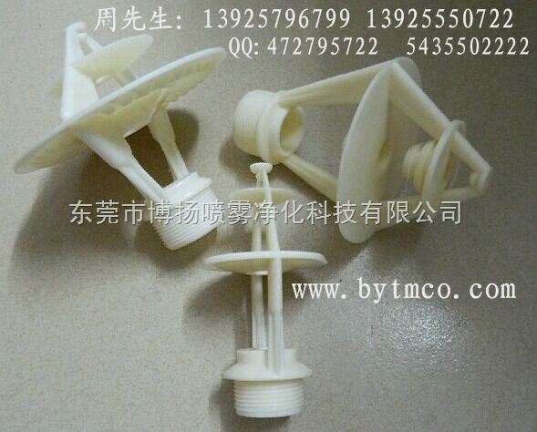 花籃噴嘴，冷卻塔噴嘴，涼水塔噴嘴，反射式清洗噴嘴