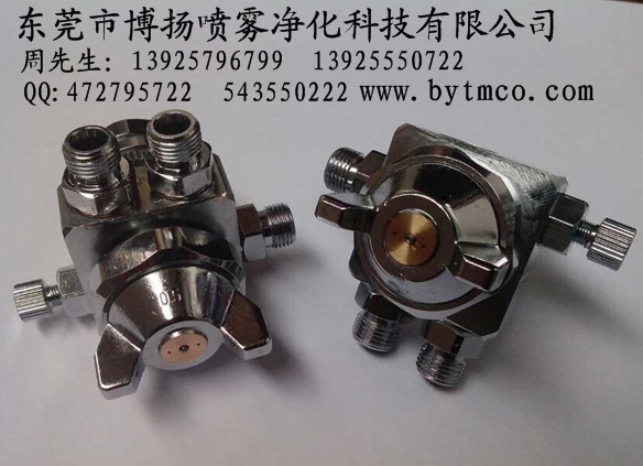 ABS煙斗噴嘴，{gx}節能噴嘴，消泡除塵噴嘴，品牌