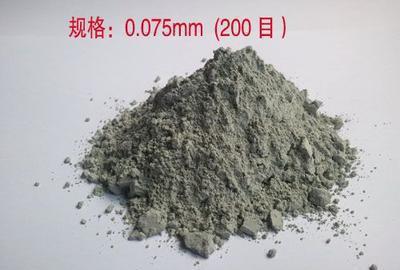 輝綠巖粉