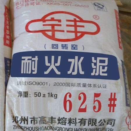 混凝土引氣劑