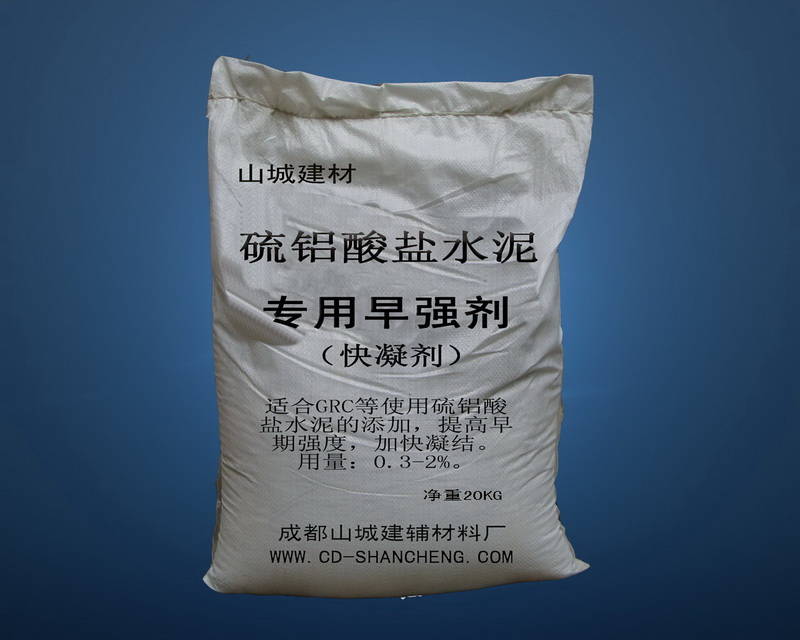 水玻璃