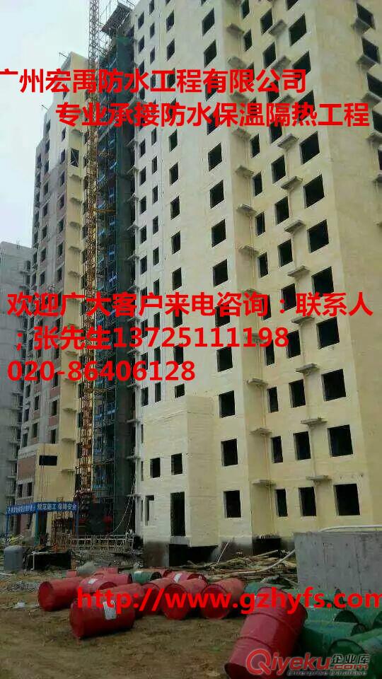 柳州聚氨酯外墻發(fā)泡保溫廠家直供、聚氨酯外墻防水保溫、聚氨酯外墻保溫施工