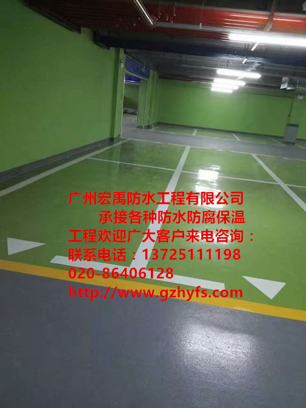 柳州聚脲地坪工程、聚脲地坪漆、環(huán)氧地坪、聚脲防腐地坪、聚脲耐磨地坪、聚脲地坪施工工藝原始圖片2