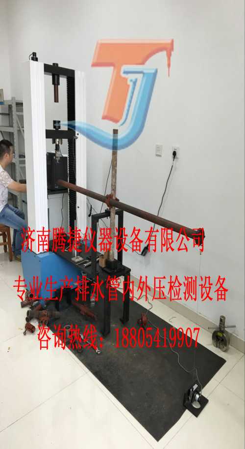 哪里有腳手架扣件試驗機生產廠家-腳手架扣件試驗機制造商-專業
