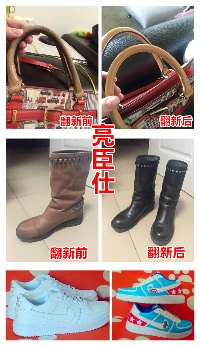 蘇州亮臣仕皮鞋皮革翻新染色劑zp包修復(fù)皮具改色沙發(fā)座椅補(bǔ)色上色油