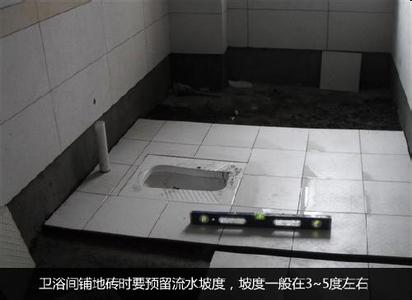 蘇州相城區衛生間改造