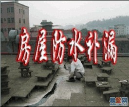 蘇州相城區衛生間改造專業窗臺陽臺滲水維修陽光房漏水維修 原始圖片2