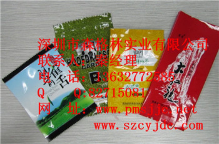 恩施玉露茶茶葉包裝袋