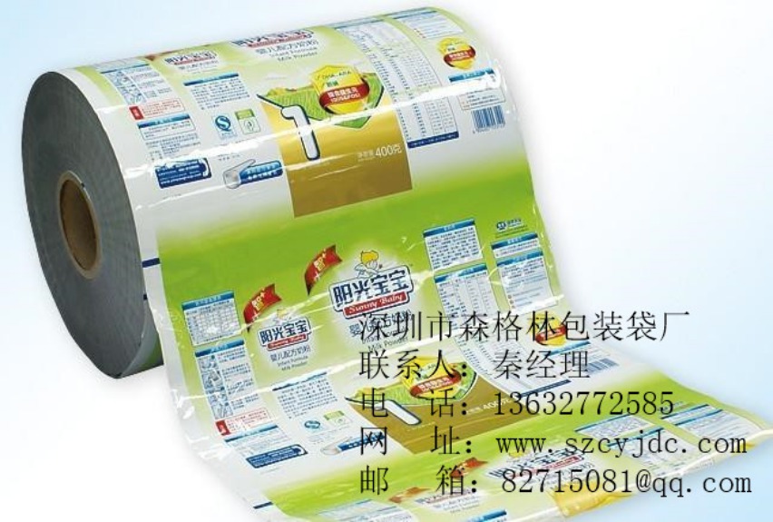 粉末包裝卷膜