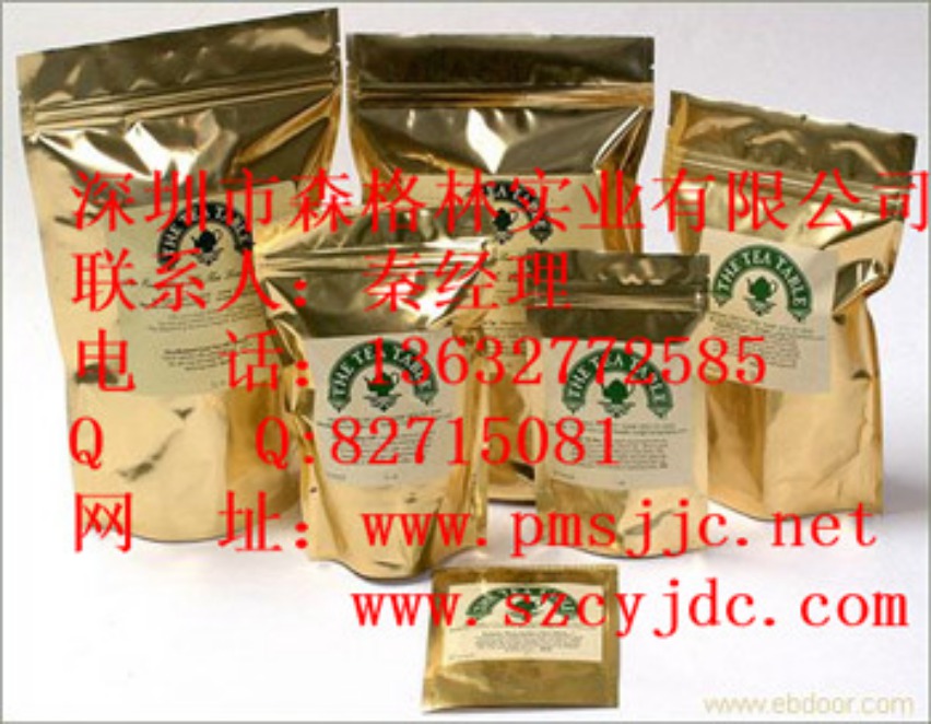 都勻毛尖茶茶葉包裝袋
