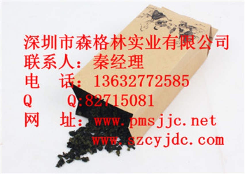 紅茶茶葉包裝袋