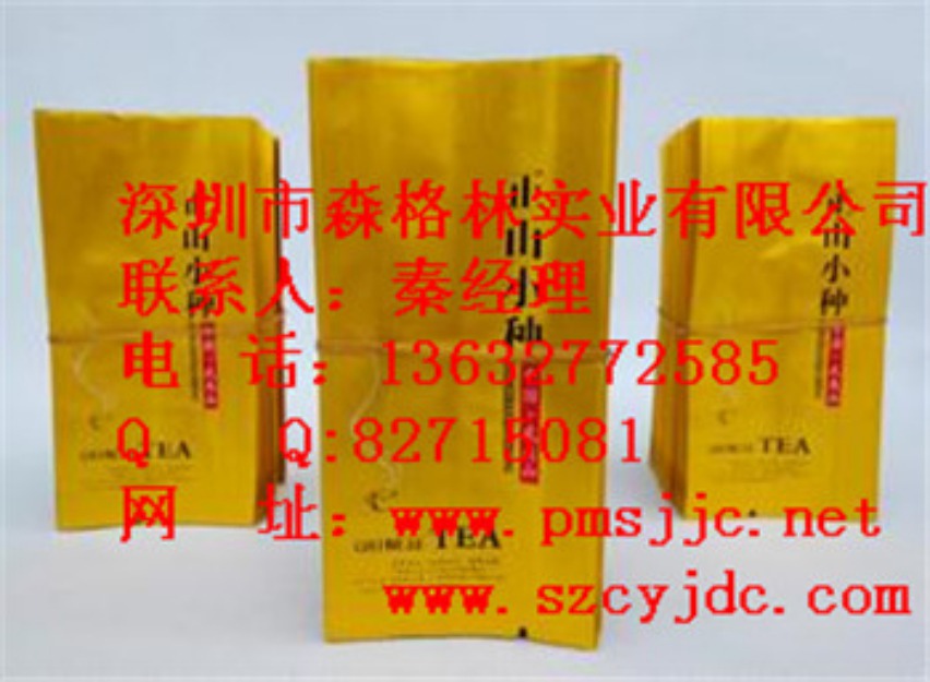 湖北老青茶茶叶包装袋