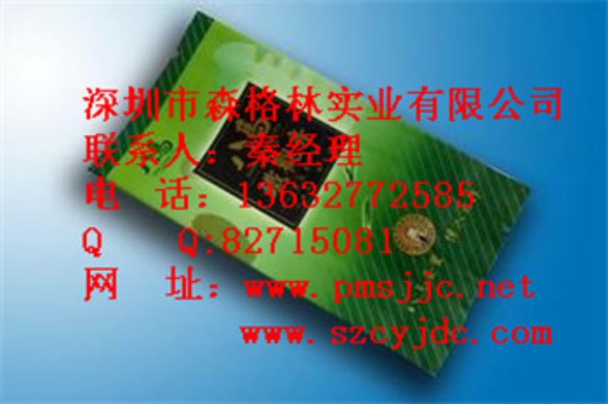 螺旋藻包裝袋加工