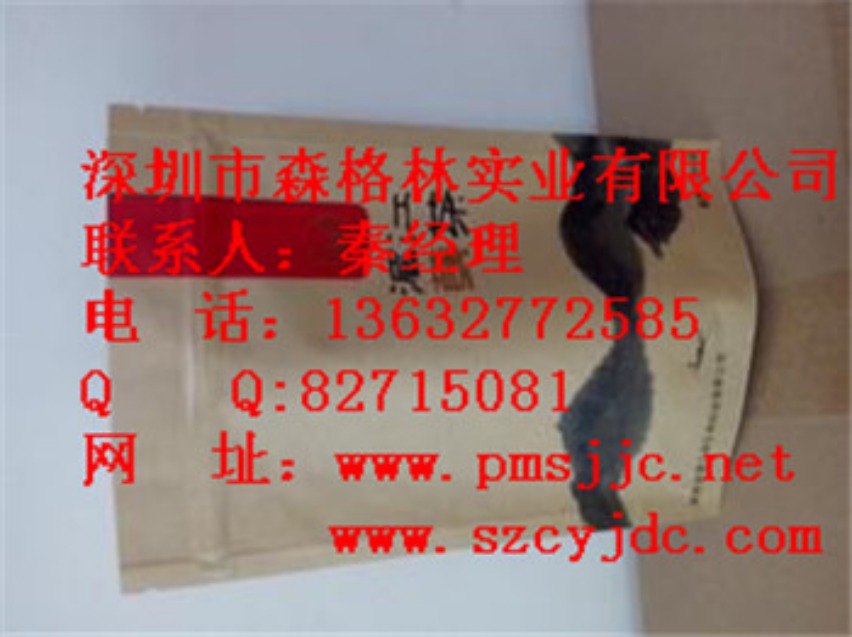 200克裝茶葉袋