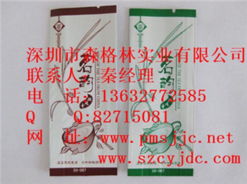 自封口站立茶葉包裝袋