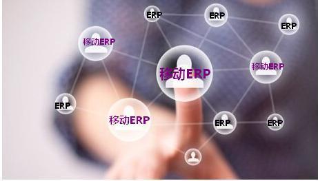 PCB行業ERP管理軟件 誠薦專業的PCB行業ERP