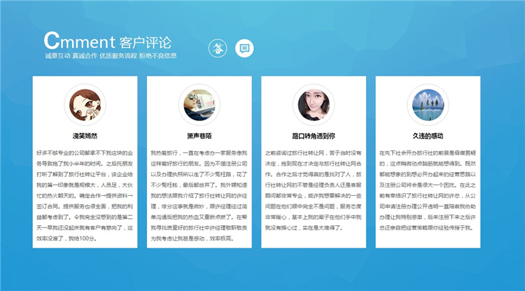 轉(zhuǎn)讓北京昌平旅行社公司，轉(zhuǎn)讓北京豐臺(tái)旅行社公司