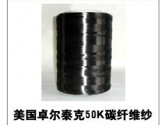 長春電采暖材料廠家長春電地熱材料電地暖材料【廠家直銷】