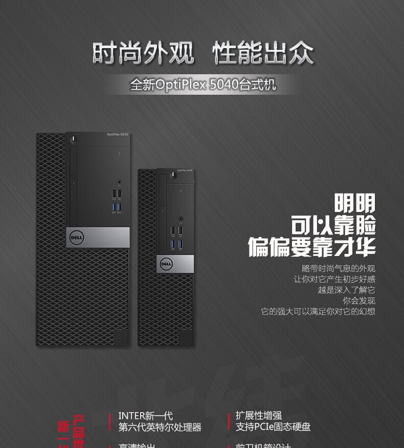 杭州DELL服務(wù)器代理商DELL總代 DELL工作站代理商 