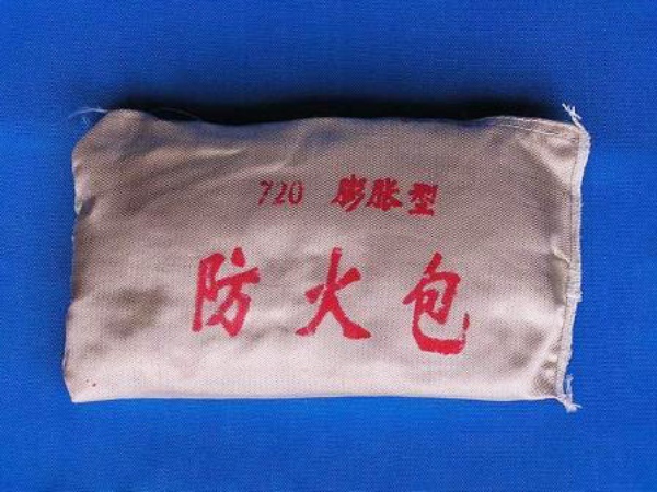 新樂防火包供應(yīng)商