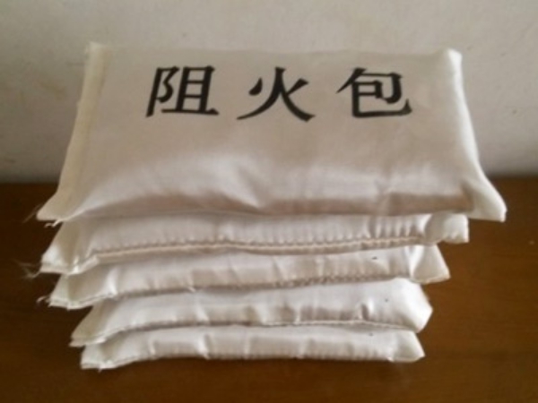 武安防火包批發(fā)