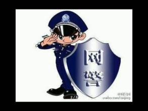 喀什市網 警電話是多少