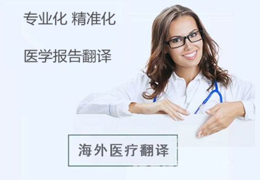本地化翻譯與母語翻譯哪個更能保障翻譯質(zhì)量