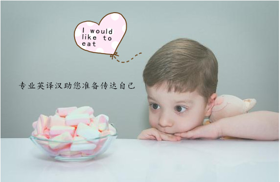 人工智能還不能取代人工翻譯，而是讓人工翻譯變得更{gx}