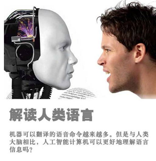 人工智能還不能取代人工翻譯，而是讓人工翻譯變得更{gx}