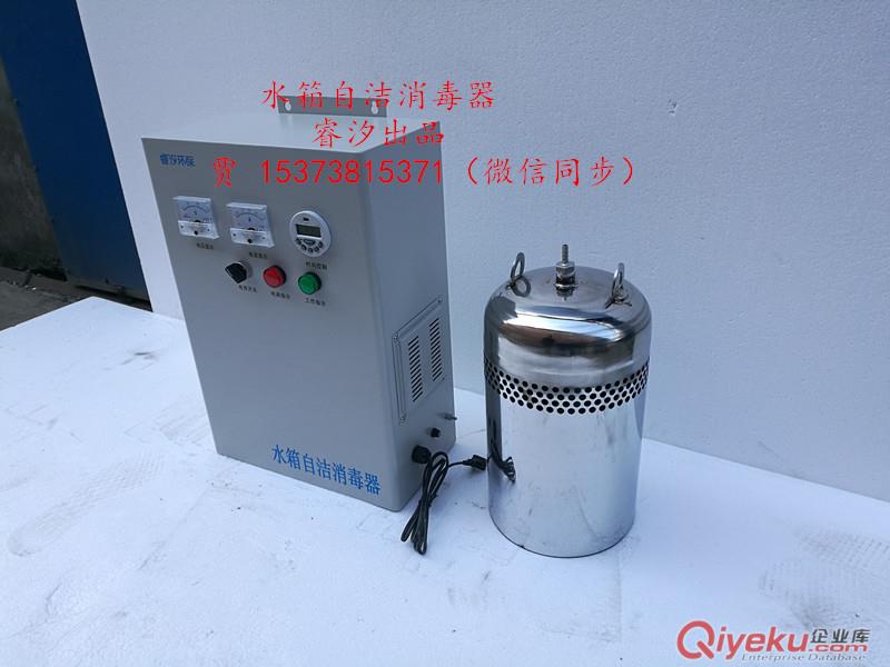 水箱自潔消毒器原始圖片2