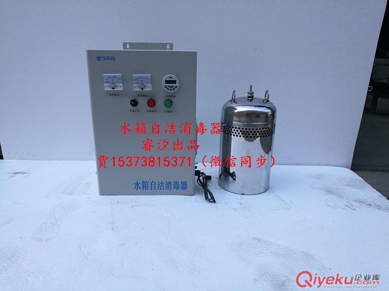 水箱自潔消毒器原始圖片3