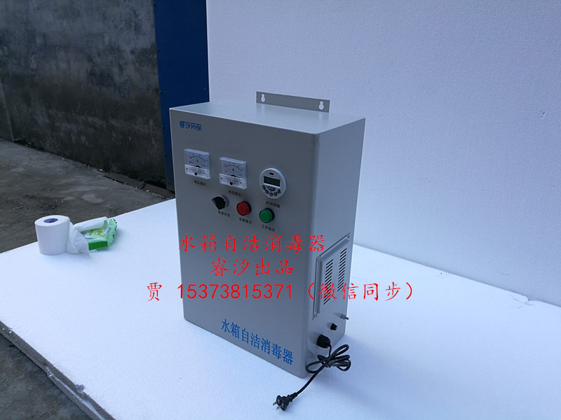 水箱自潔消毒器規(guī)格
