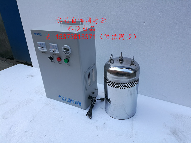 水箱自潔消毒器規(guī)格原始圖片2